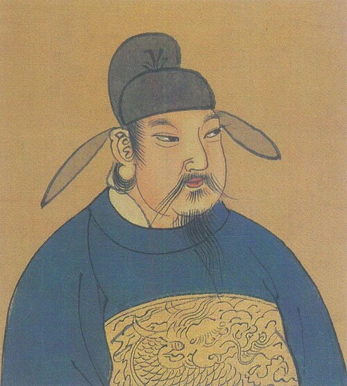 Execution of Yang Guozhong
