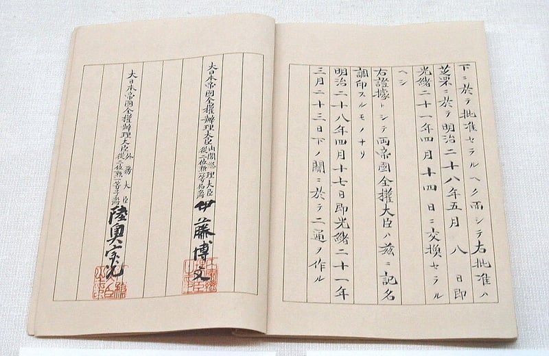 The Treaty of Shimonoseki between China and Japan is signed. This marks the end 
