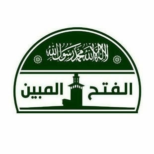 Syrian rebel groups led by Hay'at Tahrir al-Sham launch a ground offensive into 